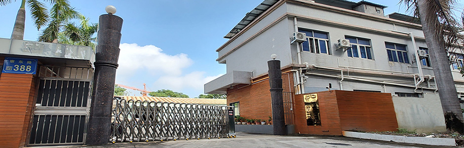 東莞市永晟運(yùn)動(dòng)用品有限公司